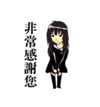 Small dense graphic story（個別スタンプ：32）