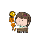 Q school（個別スタンプ：4）