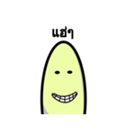 Banana yo！（個別スタンプ：2）