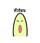 Banana yo！（個別スタンプ：7）