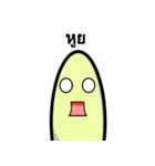 Banana yo！（個別スタンプ：8）