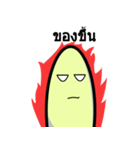 Banana yo！（個別スタンプ：9）