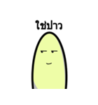 Banana yo！（個別スタンプ：10）