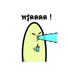 Banana yo！（個別スタンプ：11）