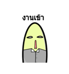 Banana yo！（個別スタンプ：12）