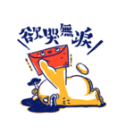 HowYa Man - Chinese new year（個別スタンプ：5）