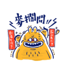 HowYa Man - Chinese new year（個別スタンプ：7）