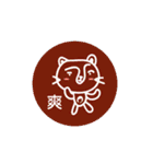 HOOGER（個別スタンプ：4）