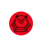 HOOGER（個別スタンプ：11）