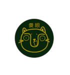 HOOGER（個別スタンプ：17）