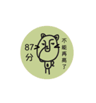 HOOGER（個別スタンプ：18）