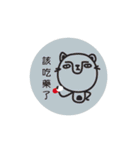 HOOGER（個別スタンプ：20）