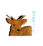 動物が話します。（個別スタンプ：1）