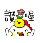 2017chicken-Happy Happy Chinese New Year（個別スタンプ：12）