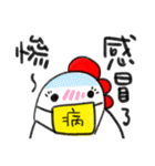 2017chicken-Happy Happy Chinese New Year（個別スタンプ：34）