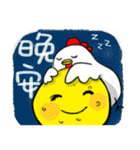 2017chicken-Happy Happy Chinese New Year（個別スタンプ：40）
