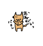 柴犬 たわしとへちま2（個別スタンプ：1）