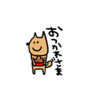 柴犬 たわしとへちま2（個別スタンプ：6）