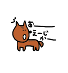 柴犬 たわしとへちま2（個別スタンプ：7）