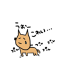 柴犬 たわしとへちま2（個別スタンプ：9）
