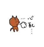 柴犬 たわしとへちま2（個別スタンプ：13）