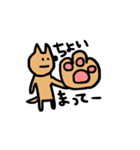 柴犬 たわしとへちま2（個別スタンプ：18）