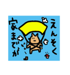 柴犬 たわしとへちま2（個別スタンプ：20）