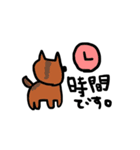 柴犬 たわしとへちま2（個別スタンプ：25）