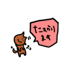 柴犬 たわしとへちま2（個別スタンプ：28）
