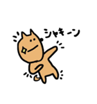 柴犬 たわしとへちま2（個別スタンプ：29）