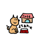 柴犬 たわしとへちま2（個別スタンプ：32）