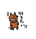 柴犬 たわしとへちま2（個別スタンプ：34）