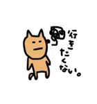 柴犬 たわしとへちま2（個別スタンプ：35）