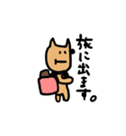 柴犬 たわしとへちま2（個別スタンプ：37）