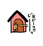 柴犬 たわしとへちま2（個別スタンプ：40）