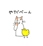 無難な猫さんスタンプ 11（個別スタンプ：9）