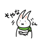ウサ江さんとウサ夫さん（個別スタンプ：1）