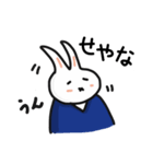 ウサ江さんとウサ夫さん（個別スタンプ：2）