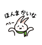 ウサ江さんとウサ夫さん（個別スタンプ：9）