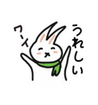 ウサ江さんとウサ夫さん（個別スタンプ：13）
