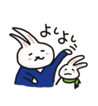 ウサ江さんとウサ夫さん（個別スタンプ：14）