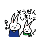 ウサ江さんとウサ夫さん（個別スタンプ：21）