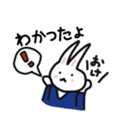 ウサ江さんとウサ夫さん（個別スタンプ：24）