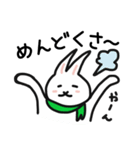 ウサ江さんとウサ夫さん（個別スタンプ：32）
