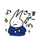 ウサ江さんとウサ夫さん（個別スタンプ：34）