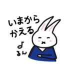 ウサ江さんとウサ夫さん（個別スタンプ：38）