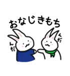 ウサ江さんとウサ夫さん（個別スタンプ：39）