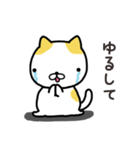 ひらめねこ（個別スタンプ：24）