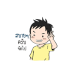 Coach_Chot 3（個別スタンプ：5）