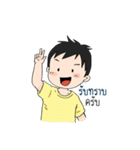 Coach_Chot 3（個別スタンプ：7）